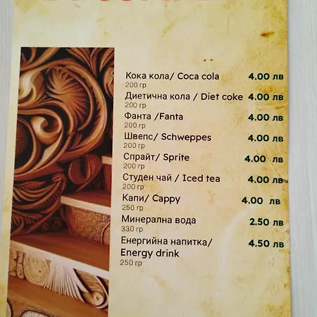 Hotel Dt Complex - Business & Tourist Spot - туристически комплекс Kravenik