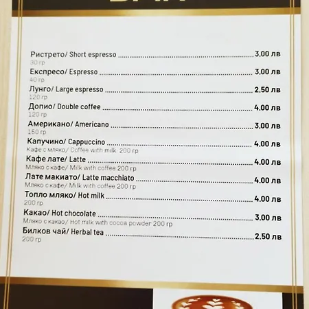 Dt Complex - Business & Tourist Spot - туристически комплекс * Kravenik